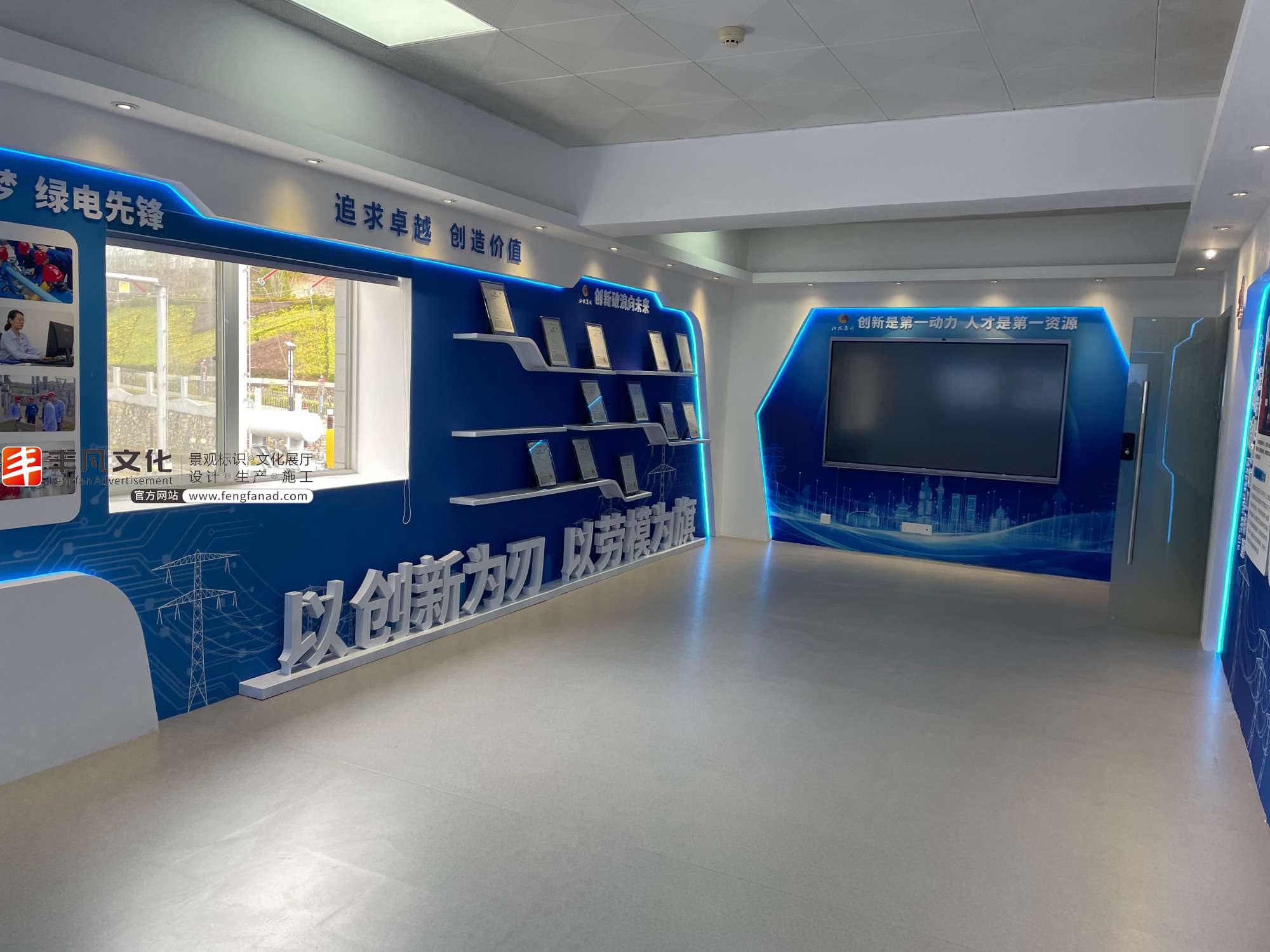 赣州展厅施工，企业展厅设计施工，劳模创新展厅工作室文化墙设计施工，丰凡文化更专业 01.jpg