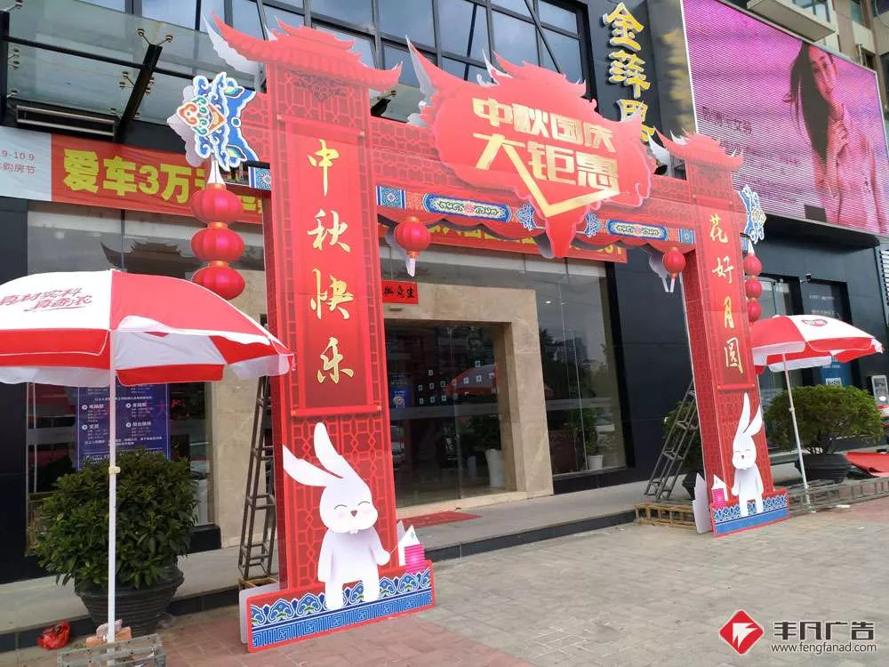 赣州活动布置.jpg