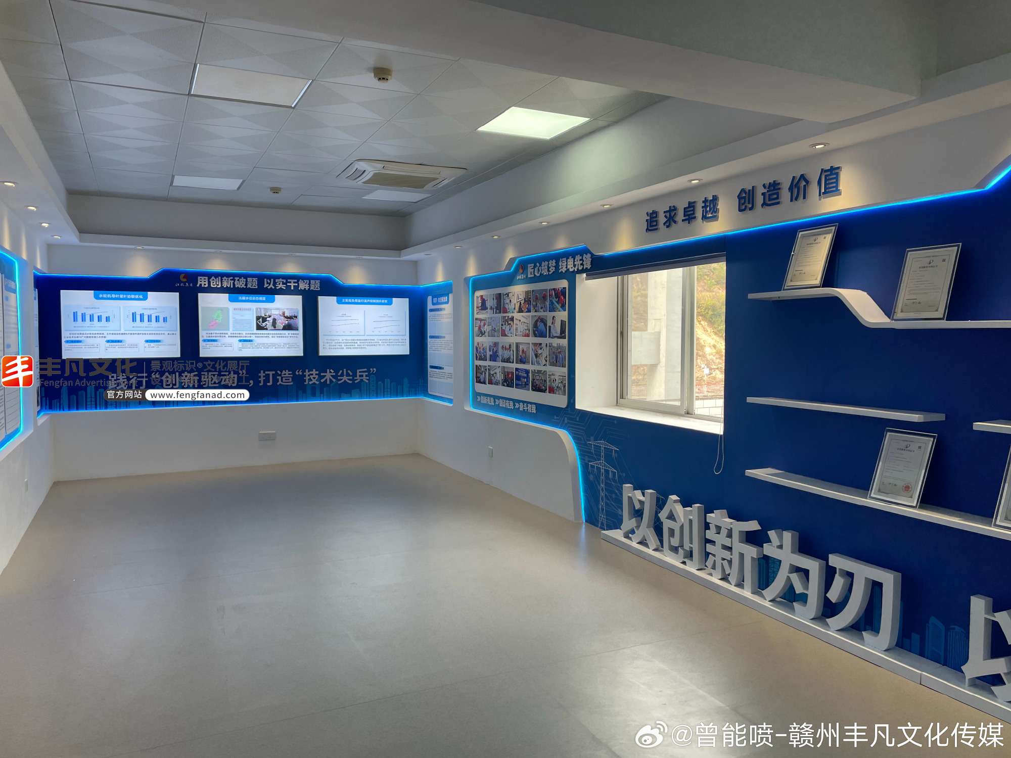赣州展厅施工，企业展厅设计施工，劳模创新展厅工作室文化墙设计施工，丰凡文化更专业 03.jpg