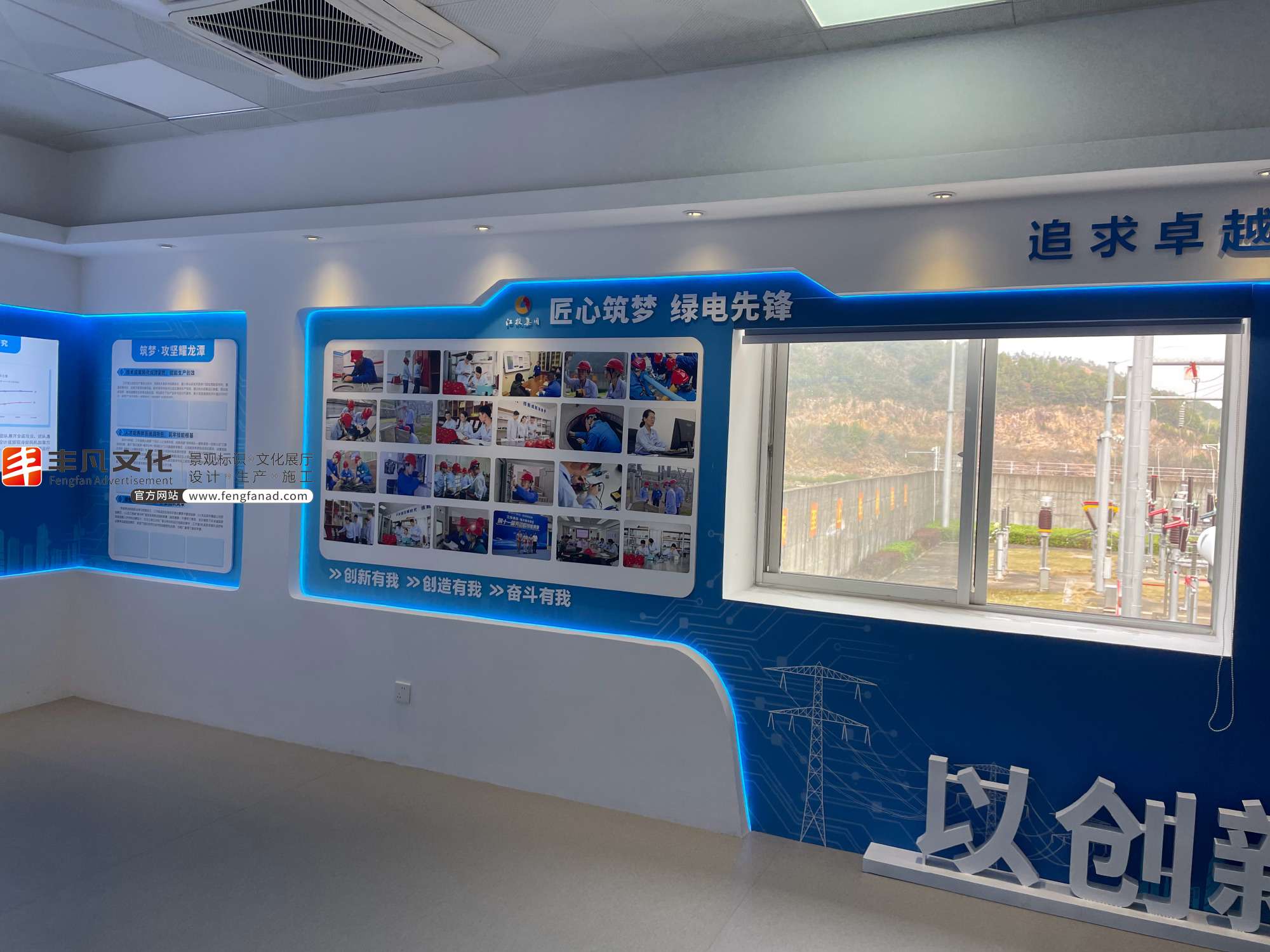 赣州展厅施工，企业展厅设计施工，劳模创新展厅工作室文化墙设计施工，丰凡文化更专业 02.jpg