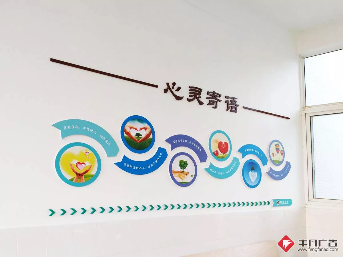校园文化黄金中学心灵寄语.jpg