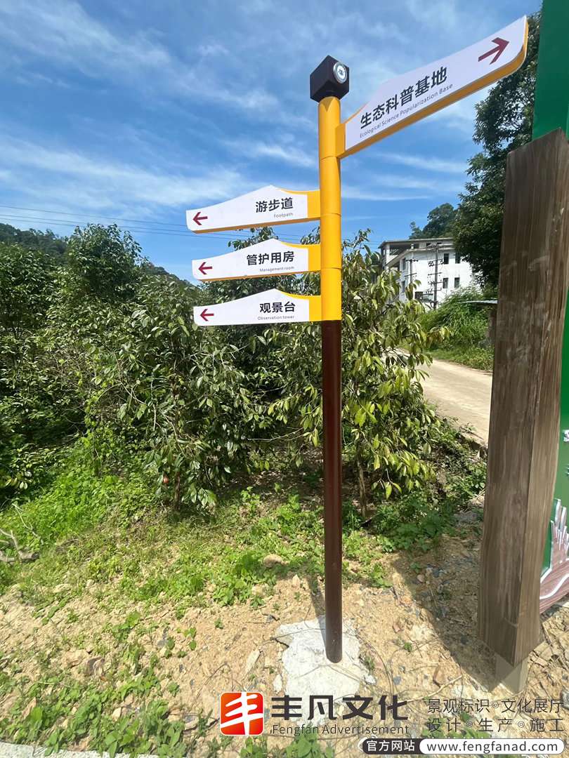 全套小微湿地科普标识牌、宣传栏、万向指导示牌、精神保垒、树牌、科普铭牌、安全警示牌、科普宣传牌。02.jpg
