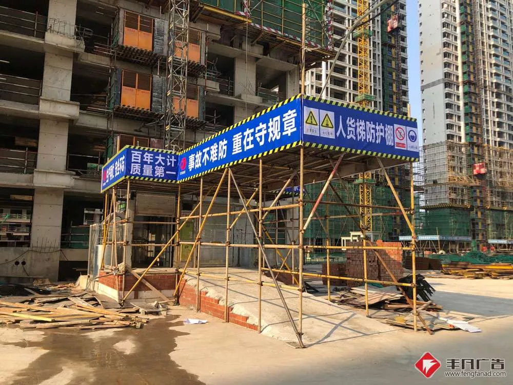 工地广告人货梯防护棚.jpg