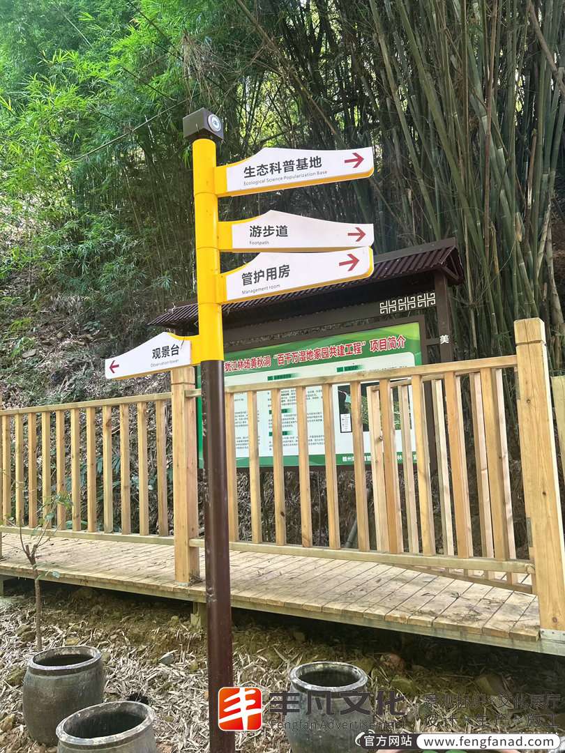 全套小微湿地科普标识牌、宣传栏、万向指导示牌、精神保垒、树牌、科普铭牌、安全警示牌、科普宣传牌。06.jpg