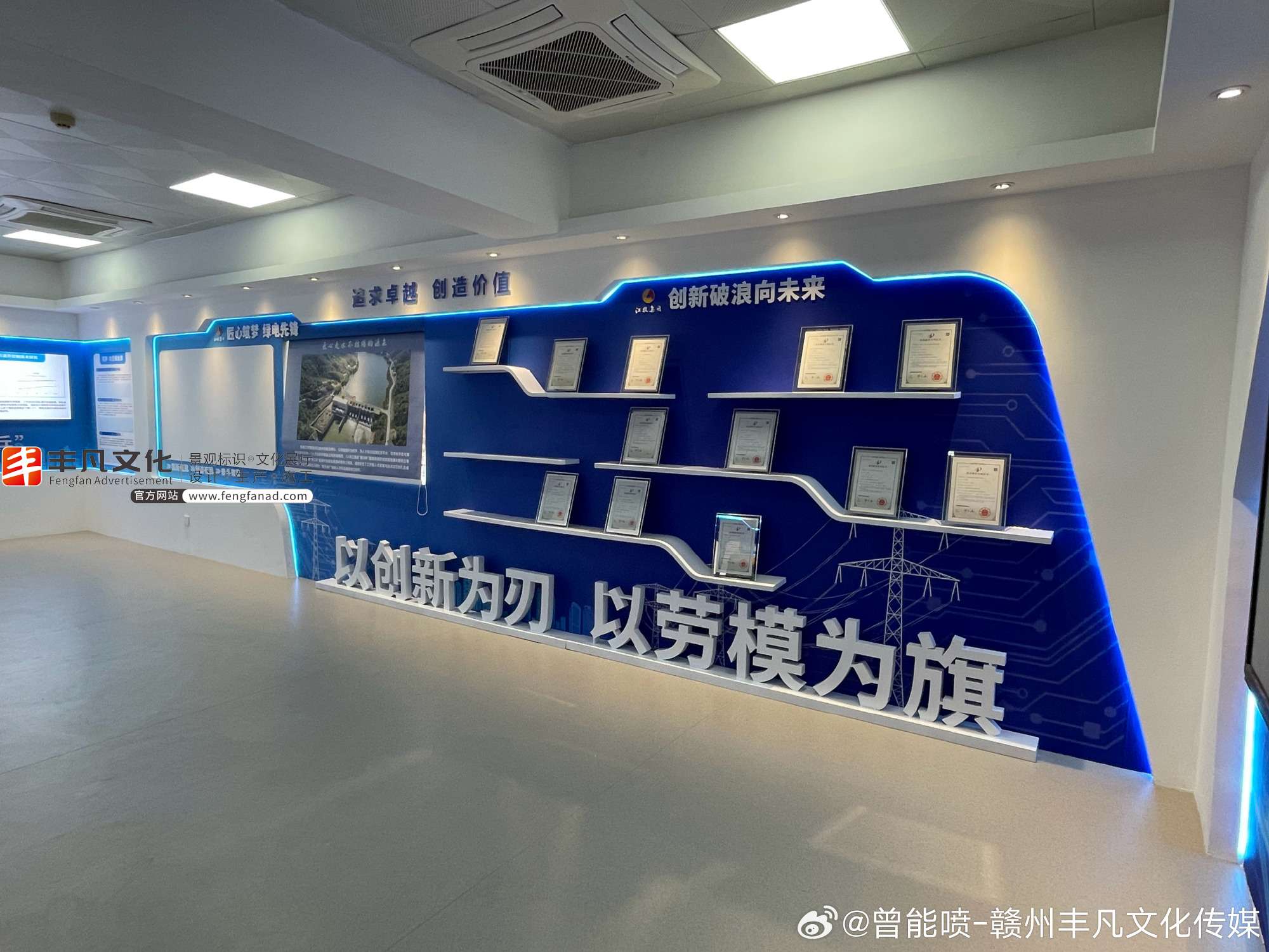 赣州展厅施工，企业展厅设计施工，劳模创新展厅工作室文化墙设计施工，丰凡文化更专业 08.jpg