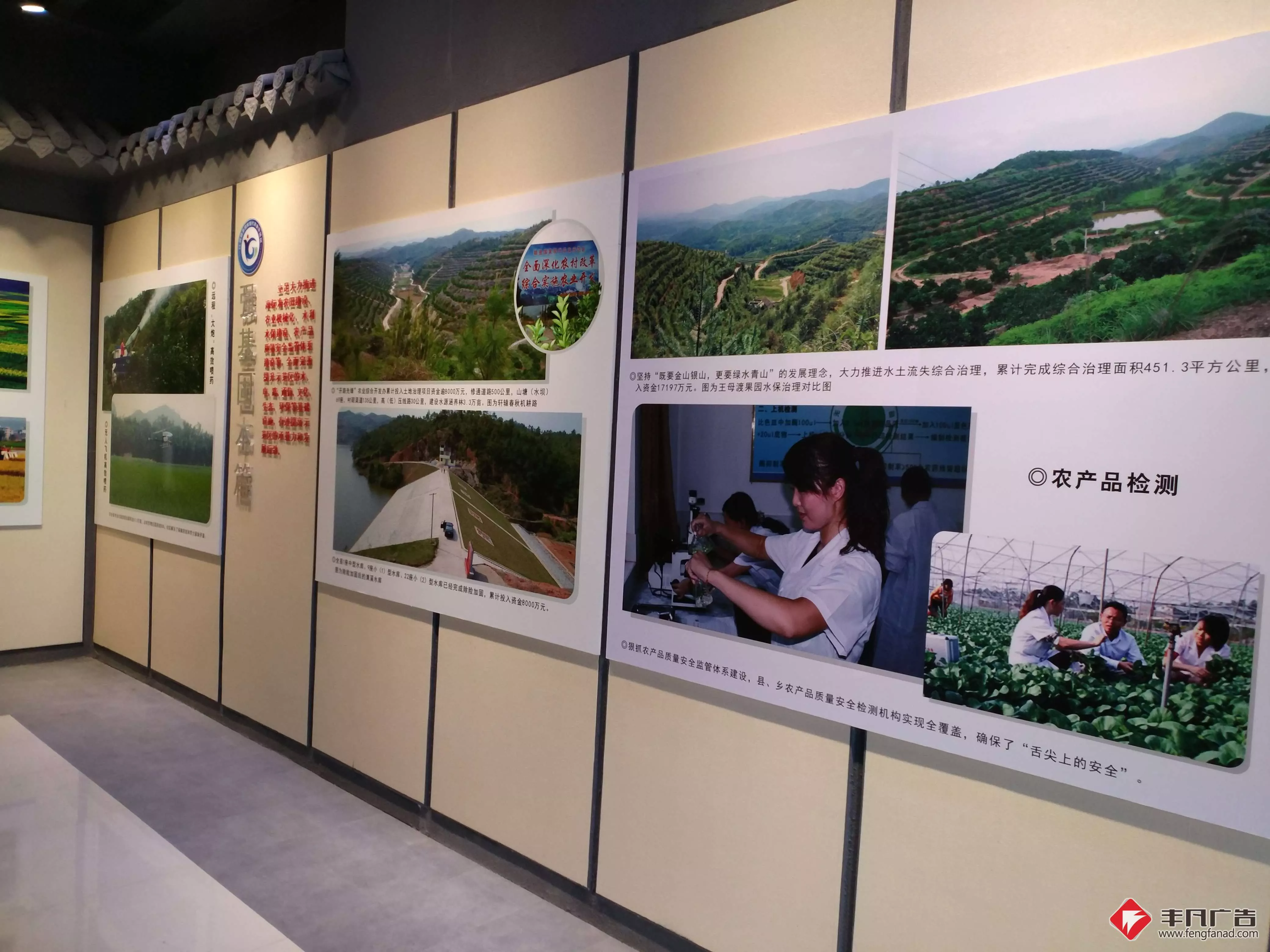 县农业展厅设计制作 (5).jpg