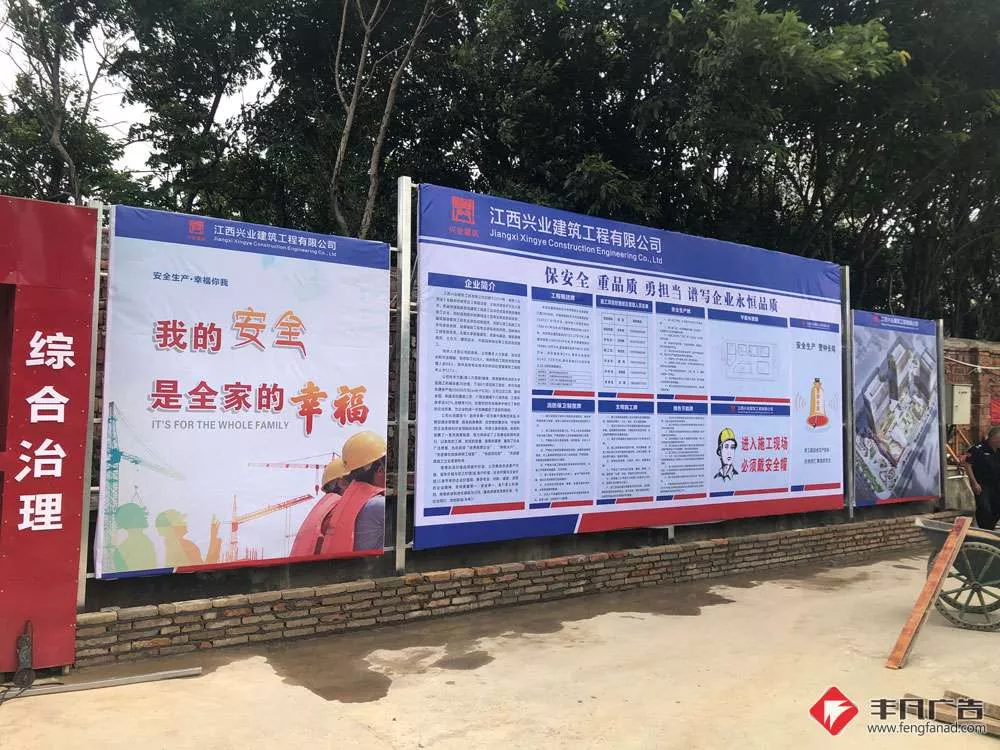 工地广告七牌两图五牌一图.jpg