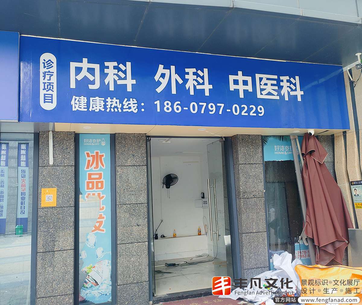 赣州泰康诊所灯箱招牌施工现场实拍03.jpg