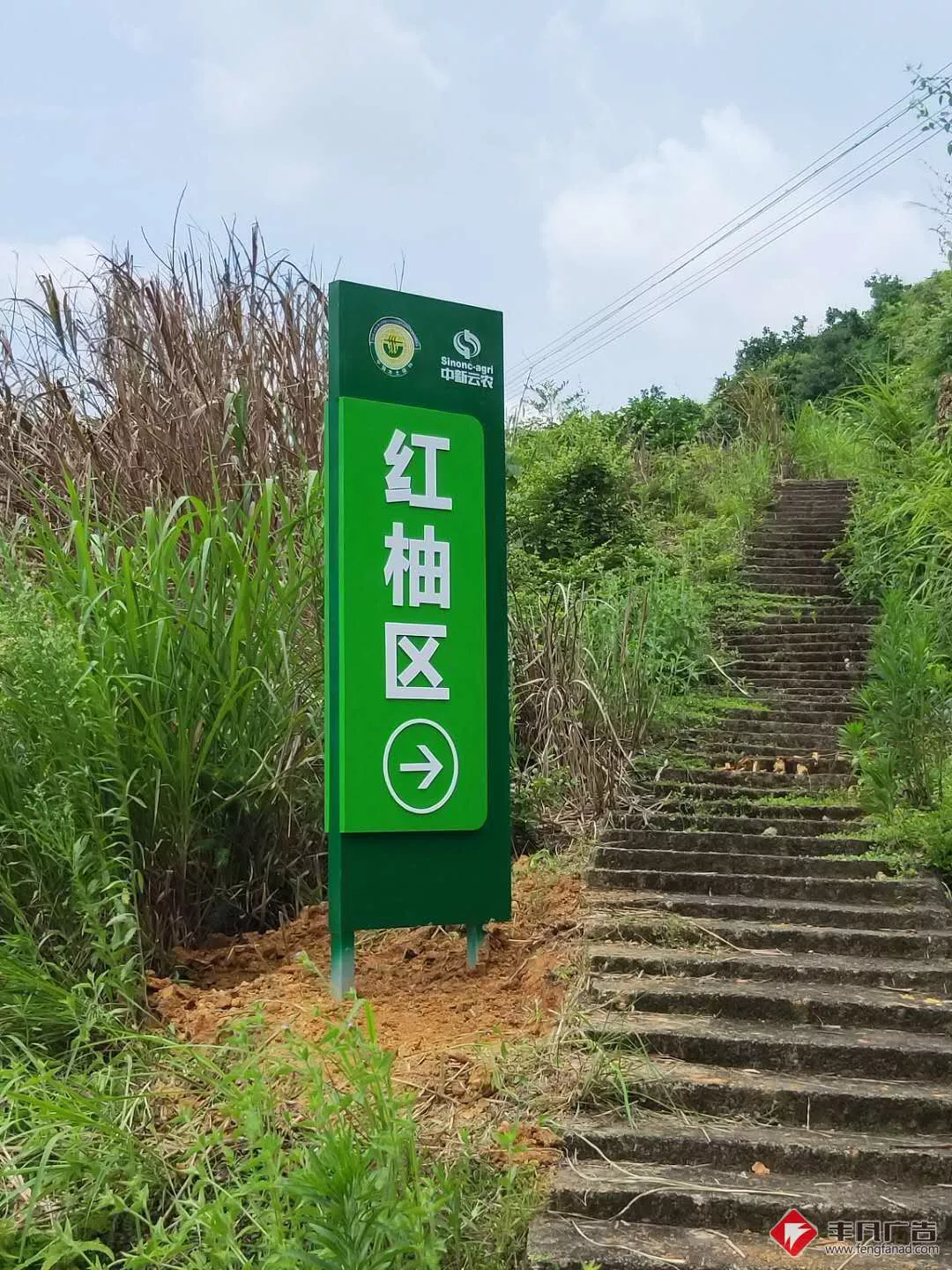 赣州景区导视系统 果园分区.jpg