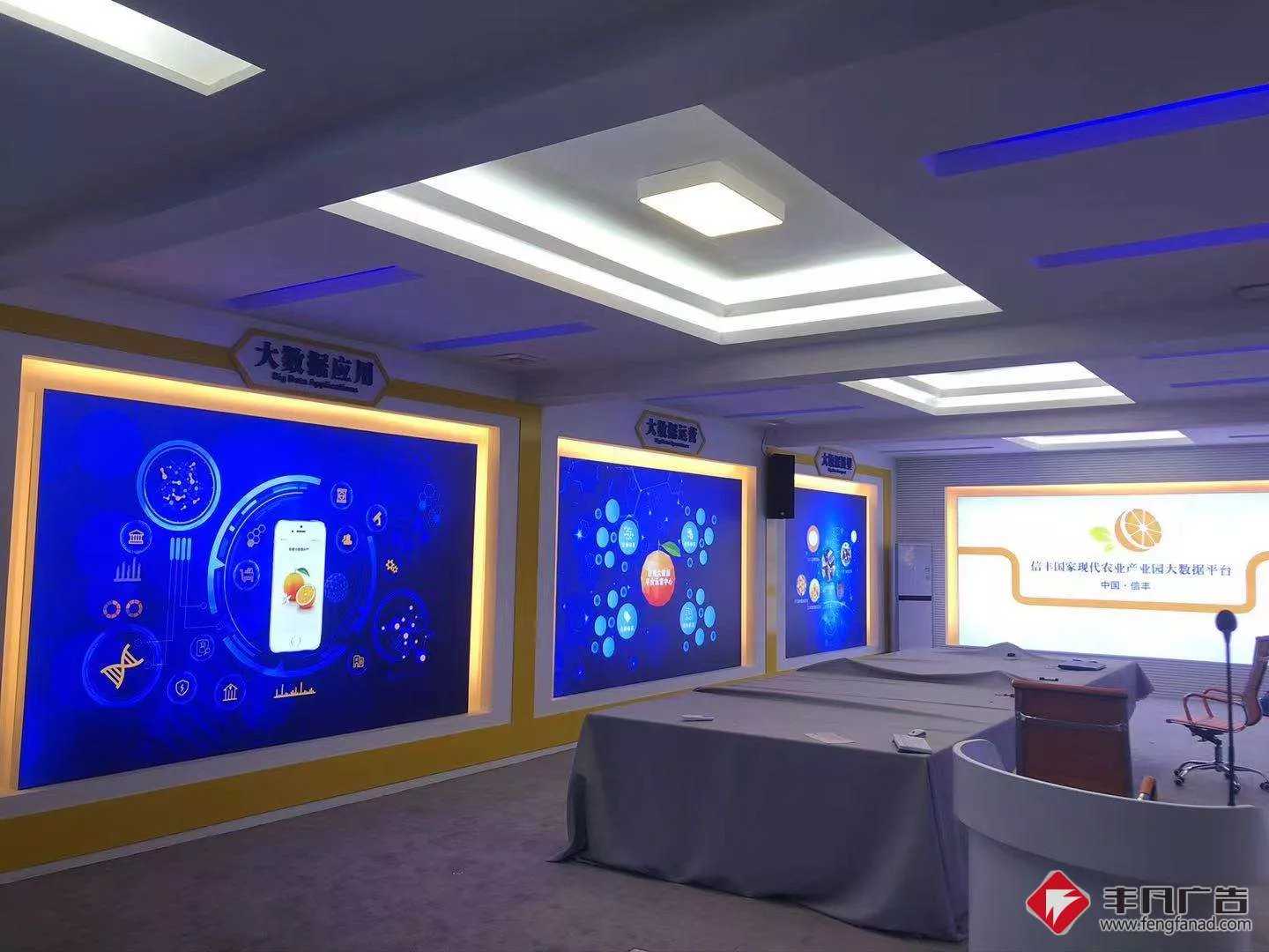 信丰脐橙大数据展厅2.jpg