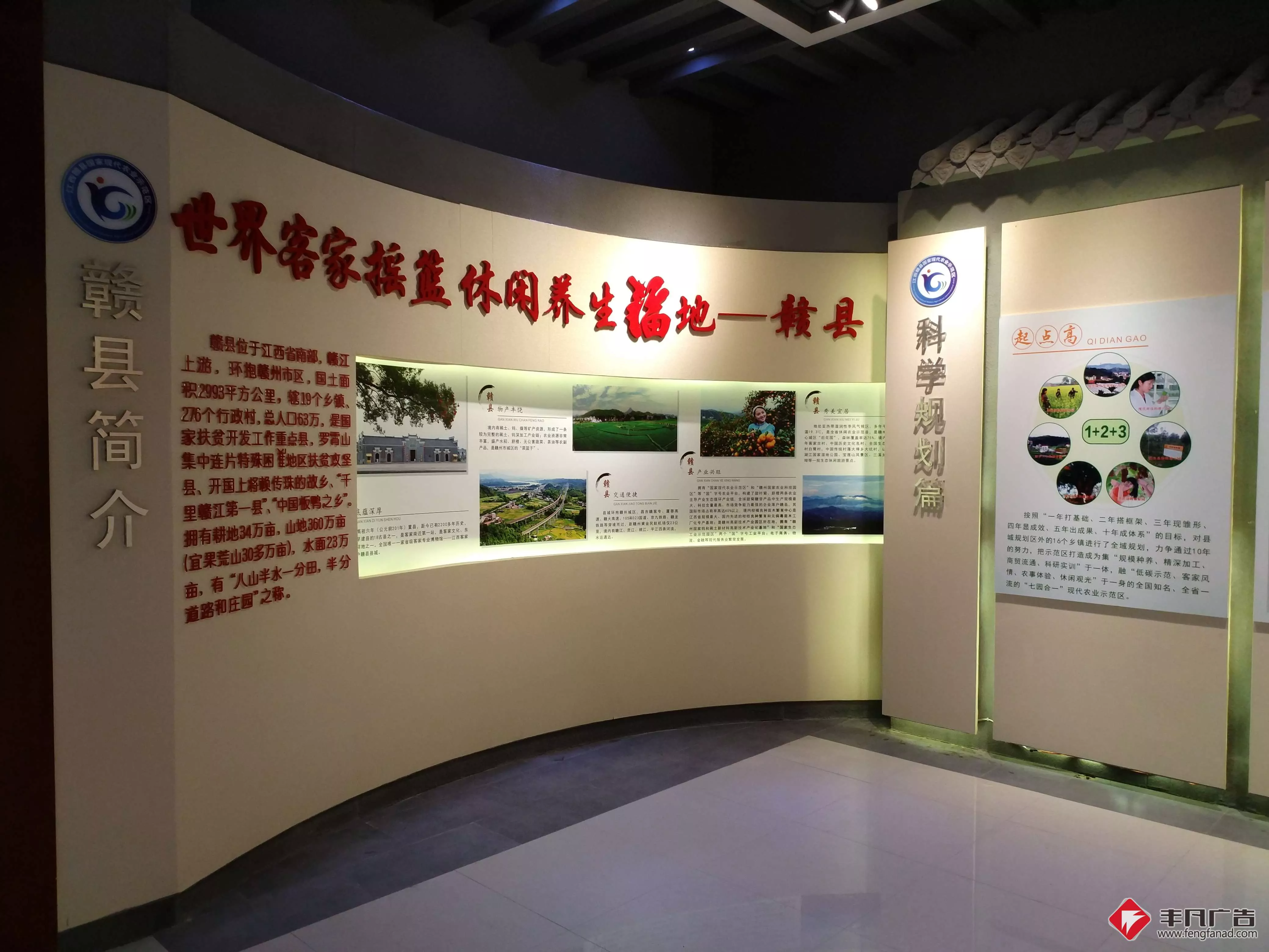 县农业展厅设计制作 (9).jpg