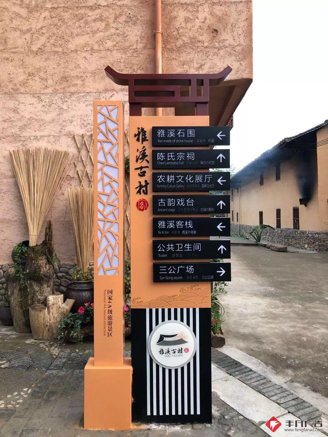 赣州景区导视系统《雅溪古村》导视标识.jpg