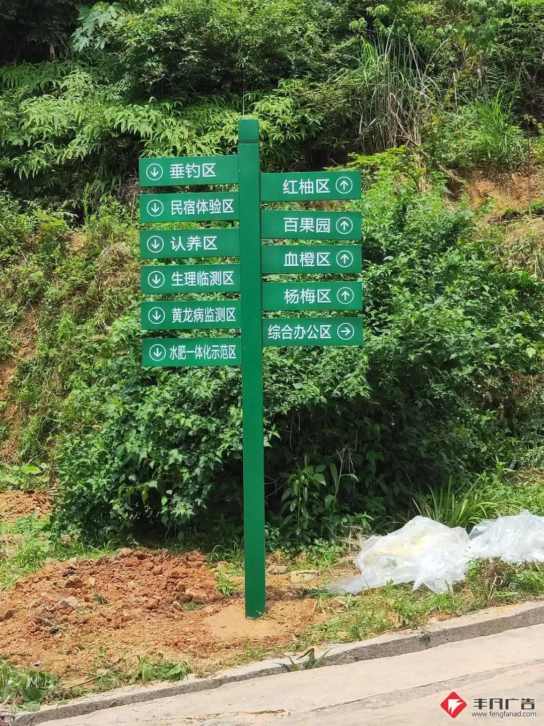 赣州景区导视系统 果园分区指示.jpg