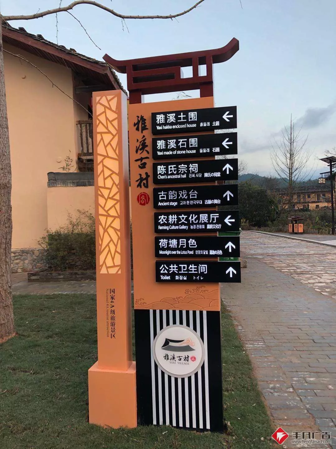 赣州景区导视系统《雅溪古村》导视标识开灯效果.jpg