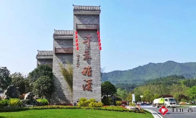 雅溪古村景区文化提升项目