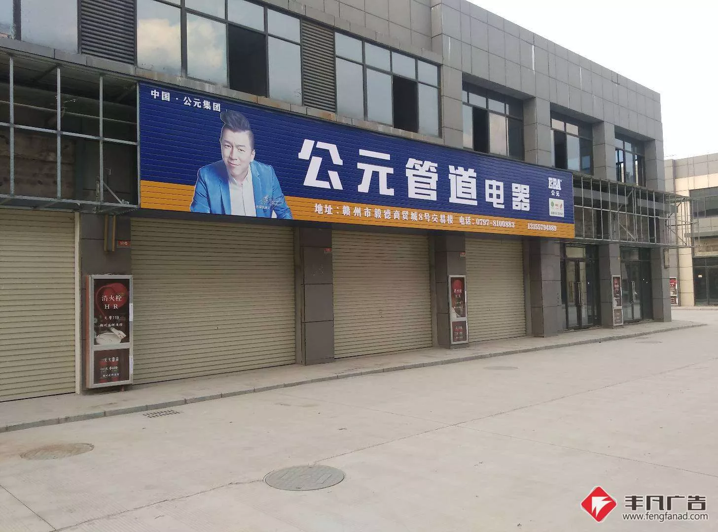 赣州店招牌制作-公元管道毅德城店1.jpg