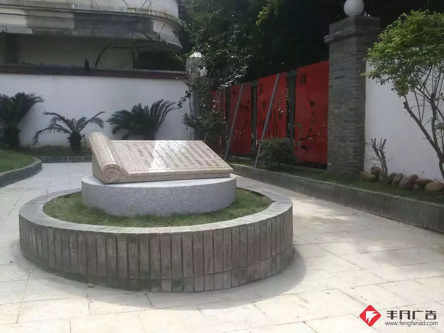 校园文化景观雕塑小品《书》.jpg