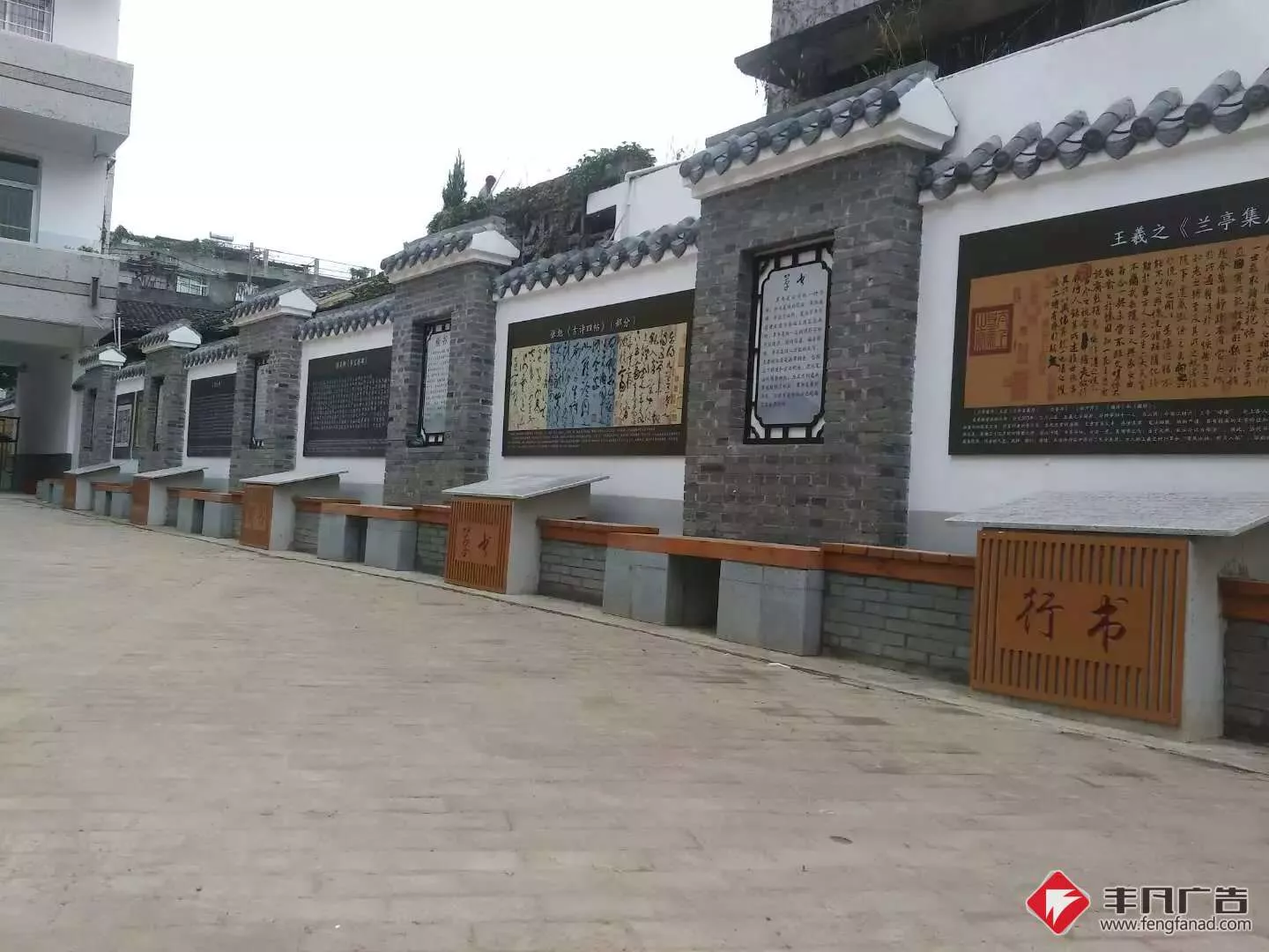 校园文化-书法景观墙.jpg