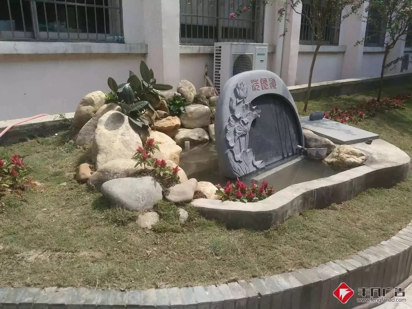 校园文化景观雕塑小品《墨池》