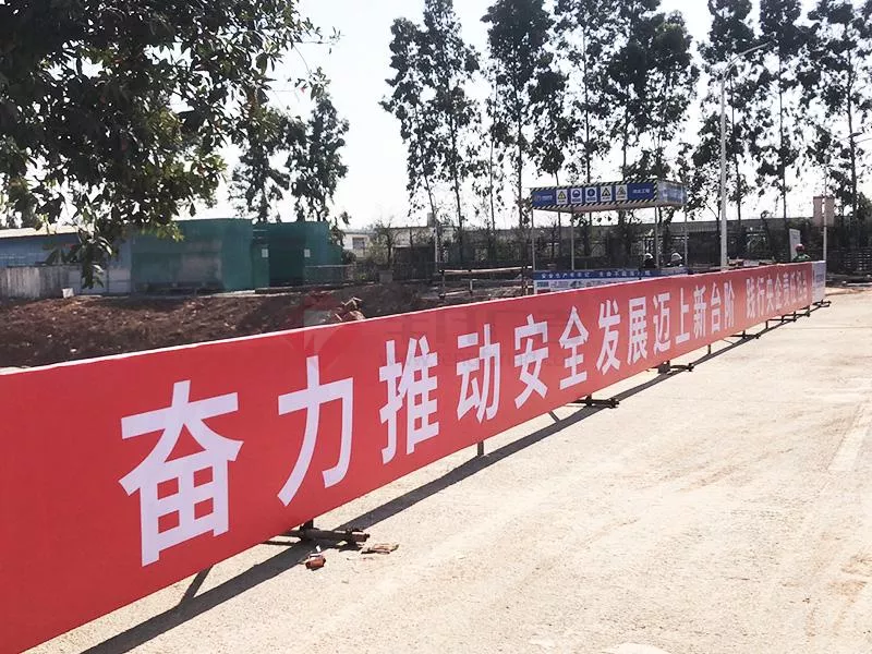 工地安全文明施工标语