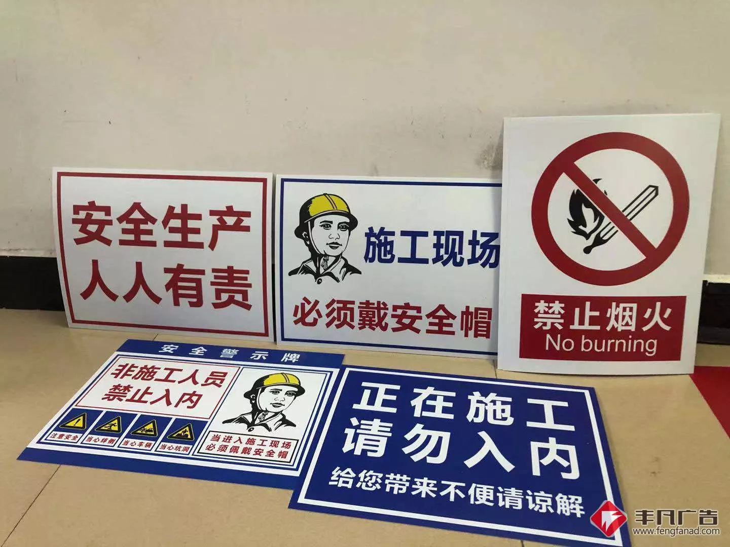 赣州工地广告制作《安全警示标识牌》.jpg