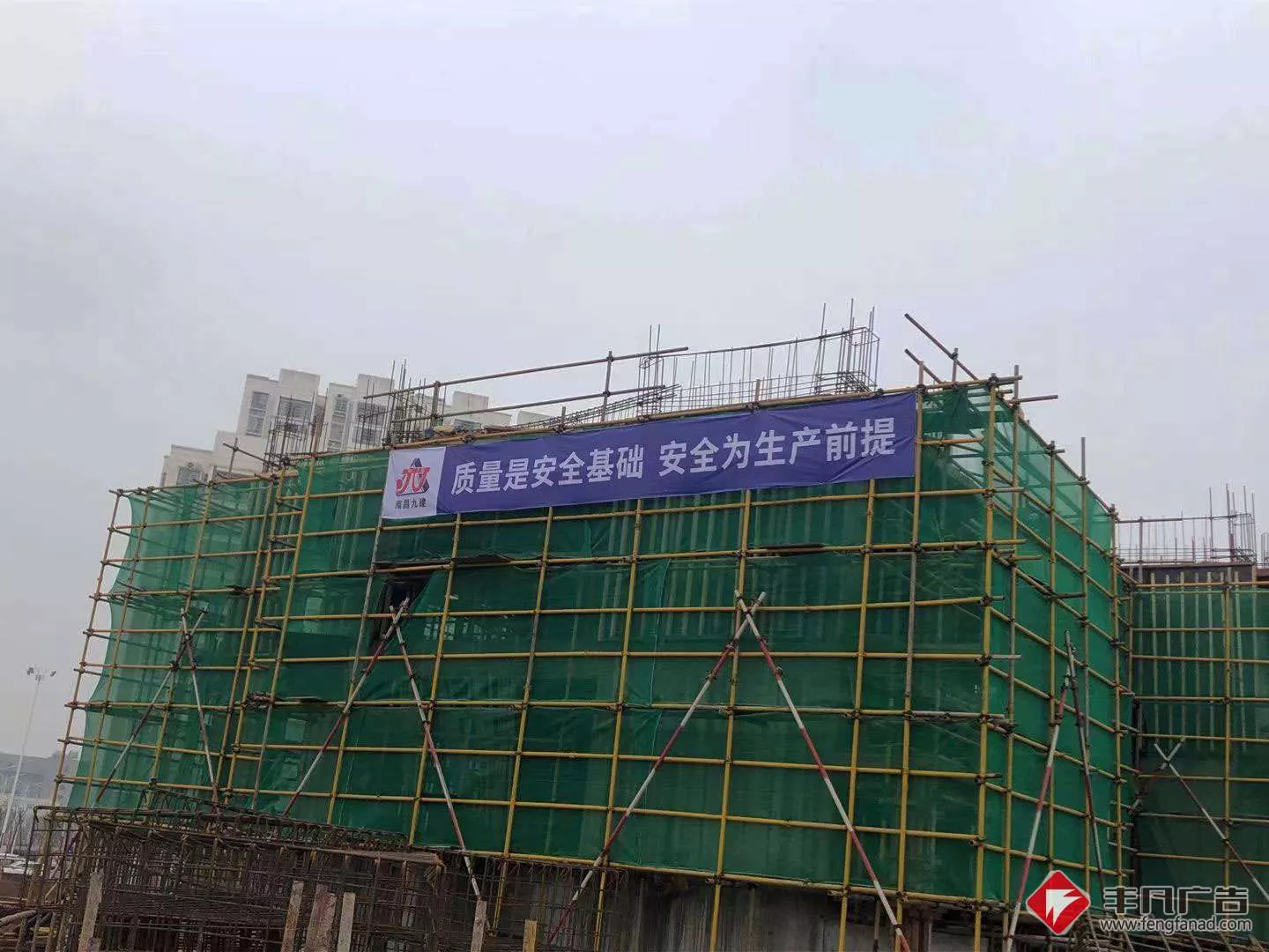 赣州工地广告制作《安全条幅标语》.jpg