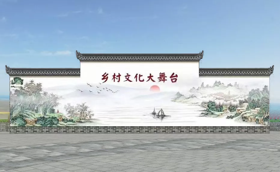 乡村文化大舞台-乡村振兴墙体手绘.jpg