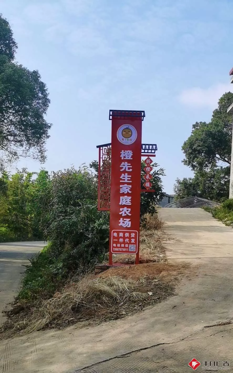 赣州乡村振兴导视牌《家庭农场导视标识》.jpg