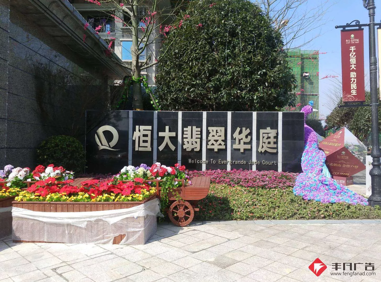 小区景观墙背发光字-赣州恒大翡翠华庭.jpg
