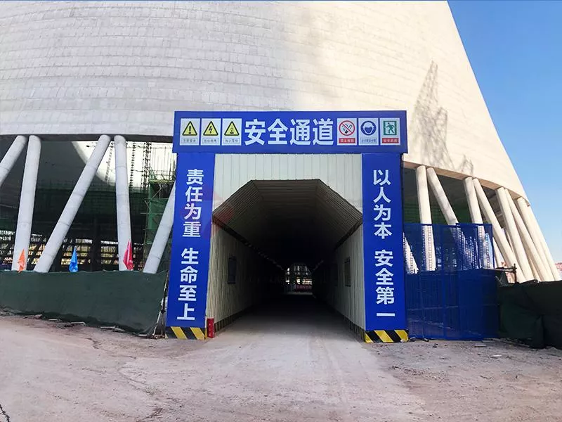 华能电厂冷却塔施工安全通道