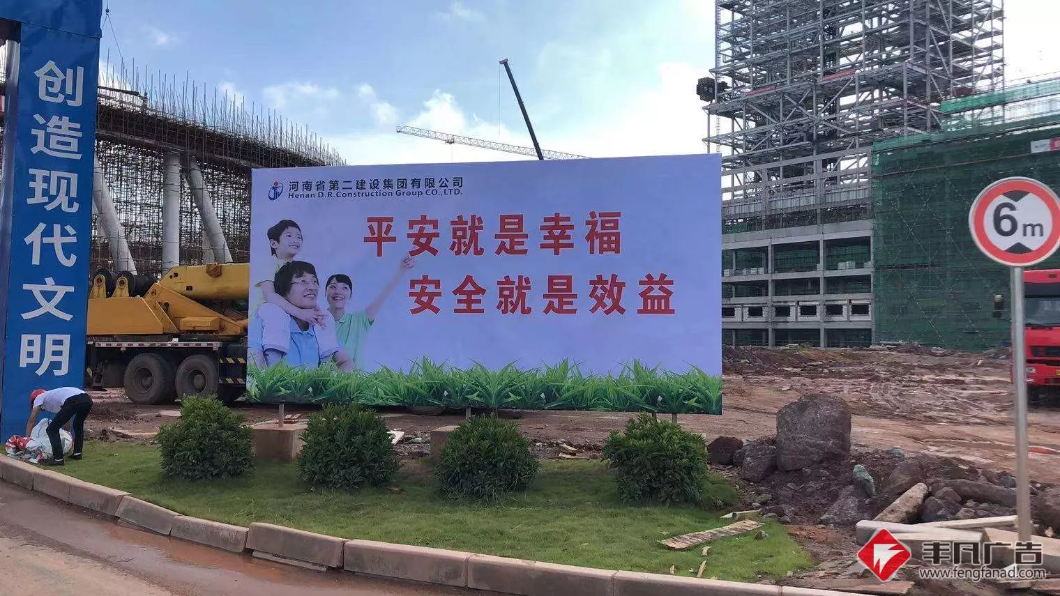 赣州工地广告《安全宣传标语》河南二建华能瑞金电厂项目部.jpg