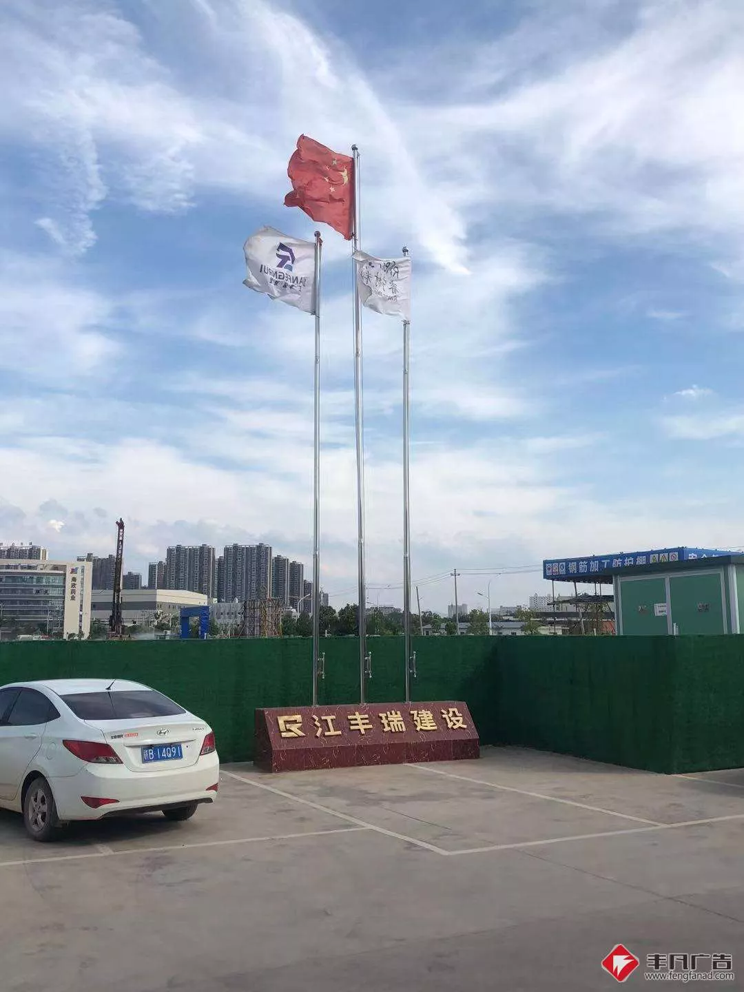 赣州工地广告《不锈钢旗杆》江丰瑞建设.jpg