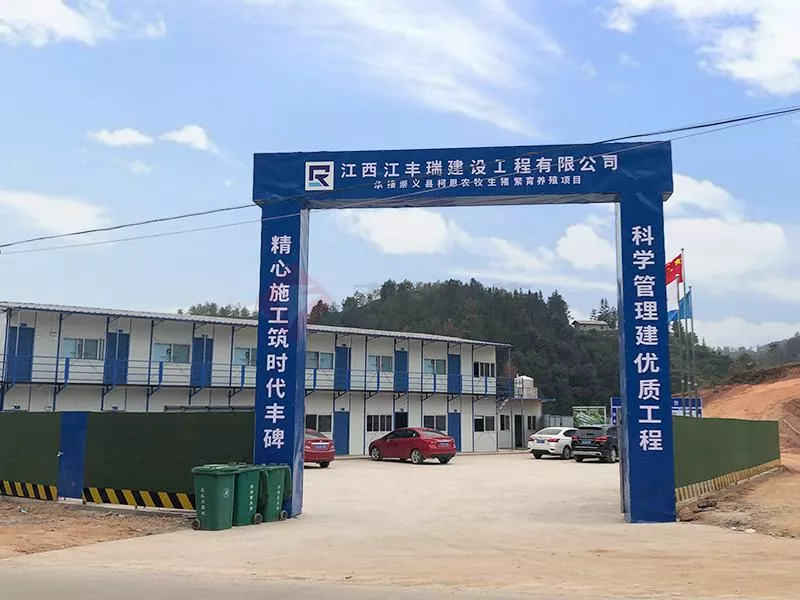项目部工地大门