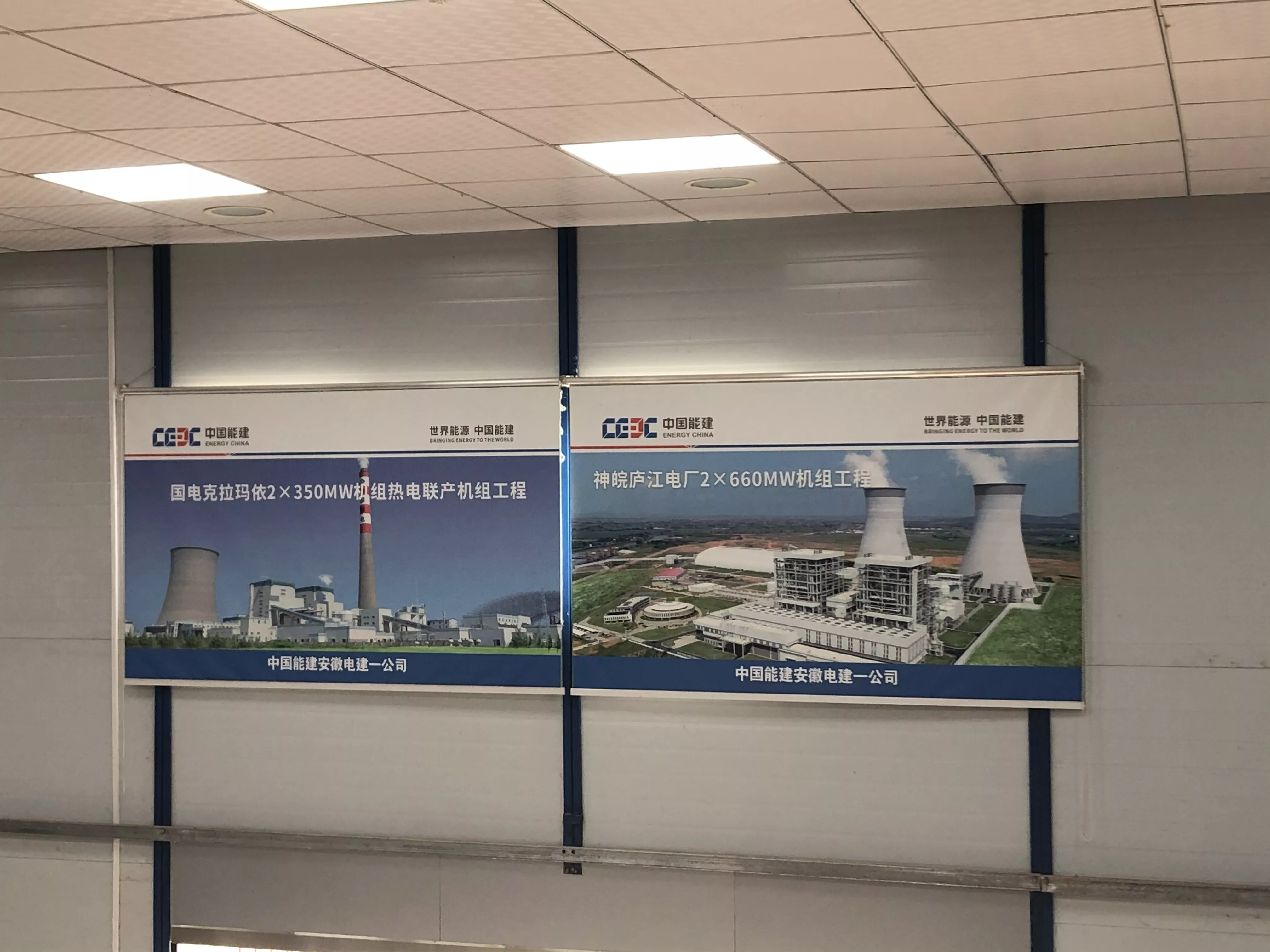 赣州工地广告《项目部卷帘》
