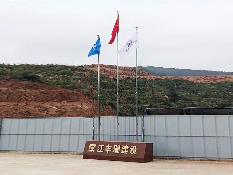 项目部及旗台与旗帜