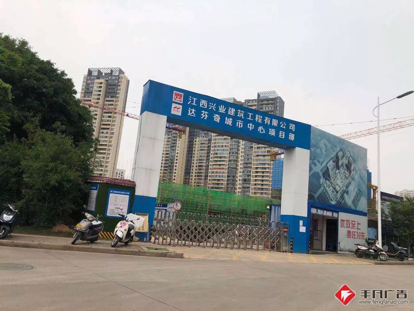 赣州工地广告-工地大门-江西兴业建筑赣州达芬奇城市中心项目.jpg