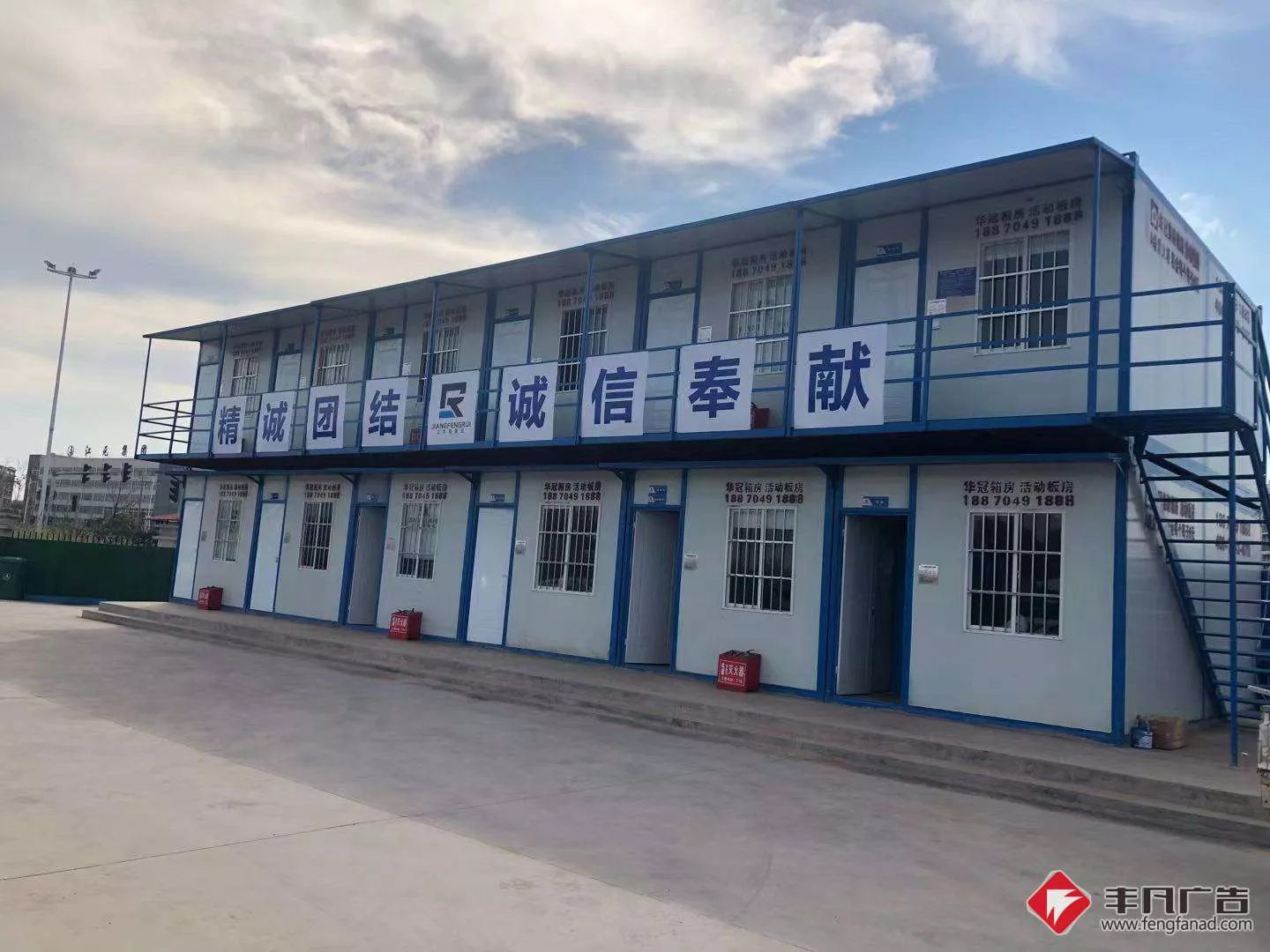 赣州工地广告《项目部标语》江丰瑞建设.jpg