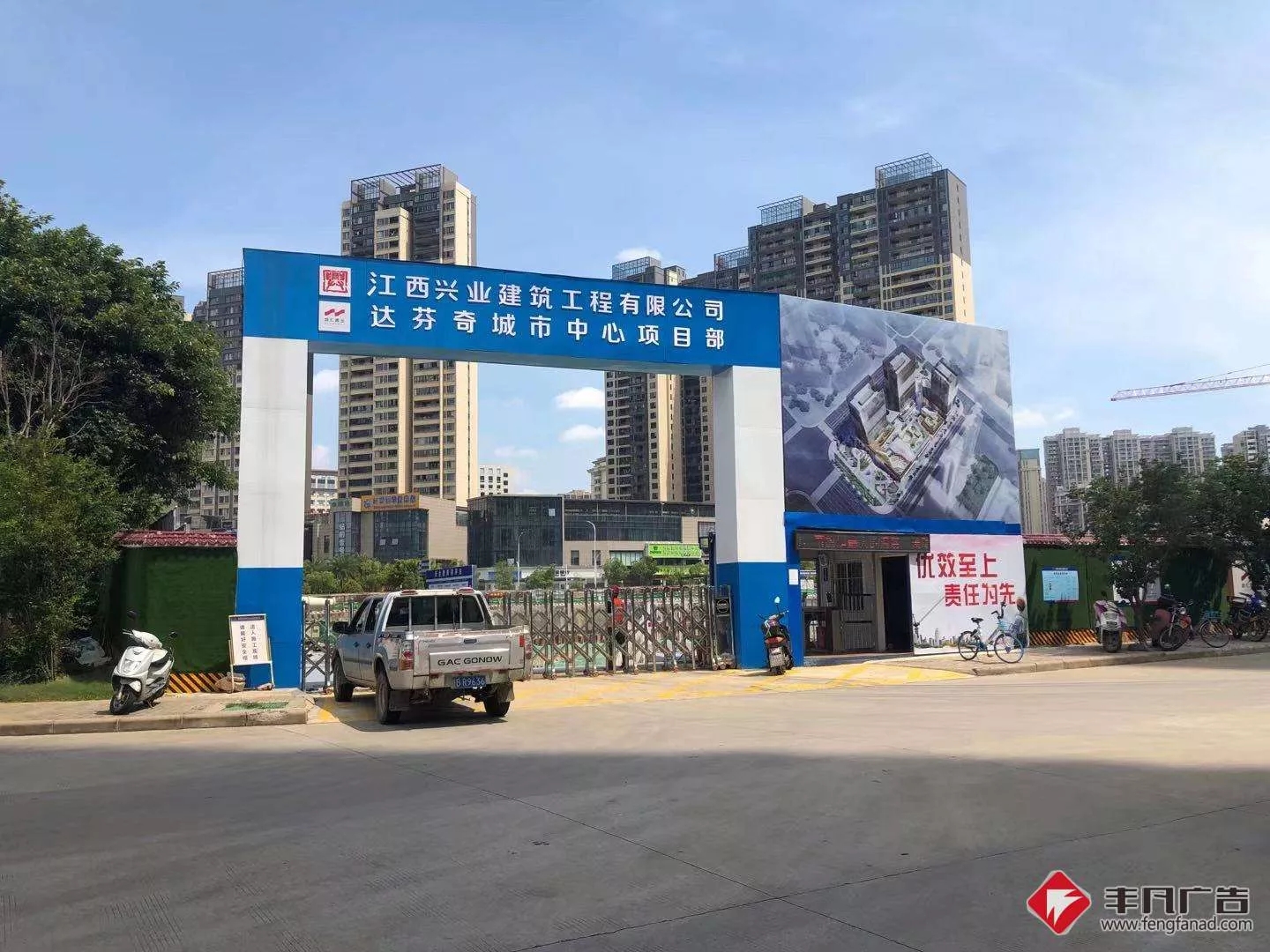 赣州工地广告《工地施工区大门》江西兴业G20地块.jpg